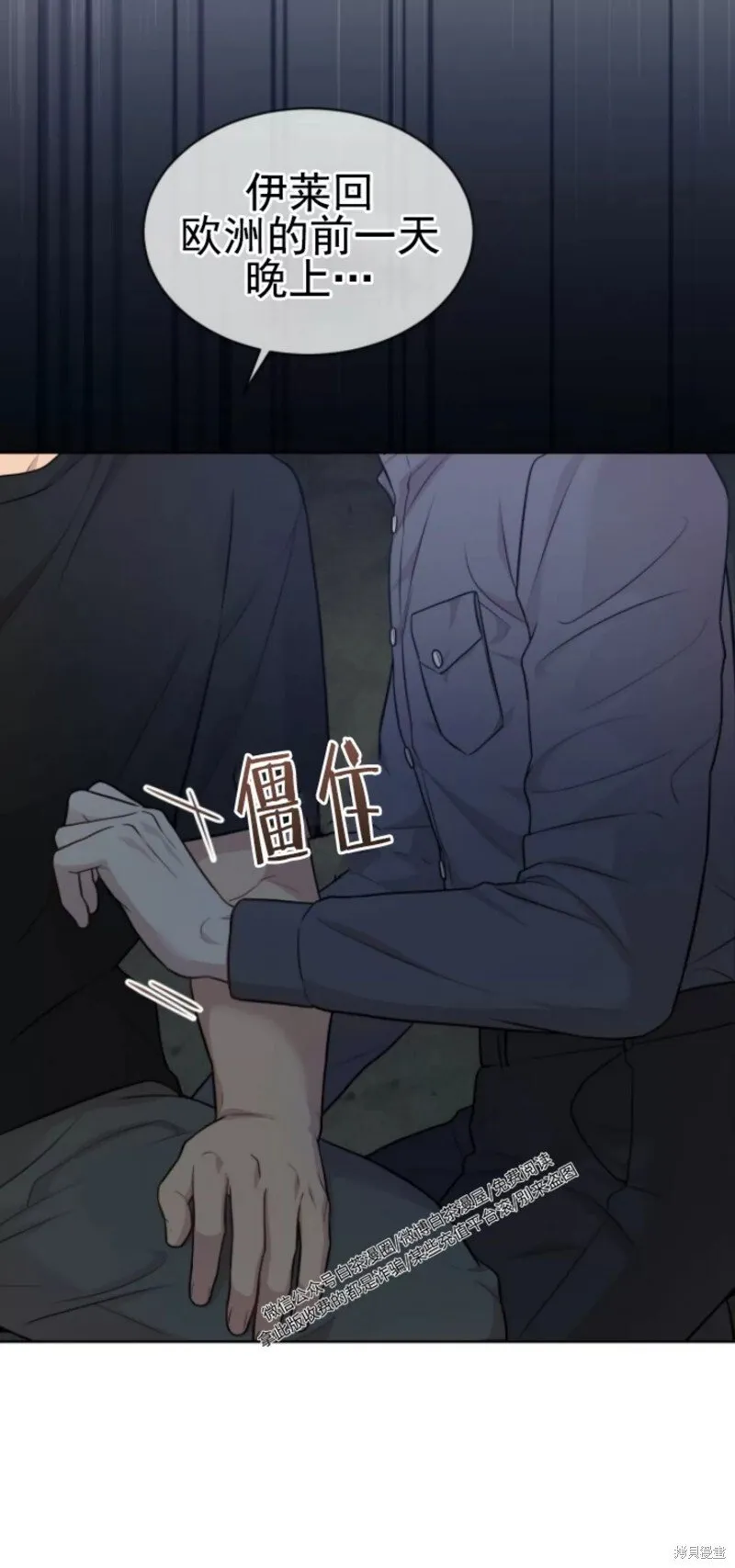 第51话 第17页