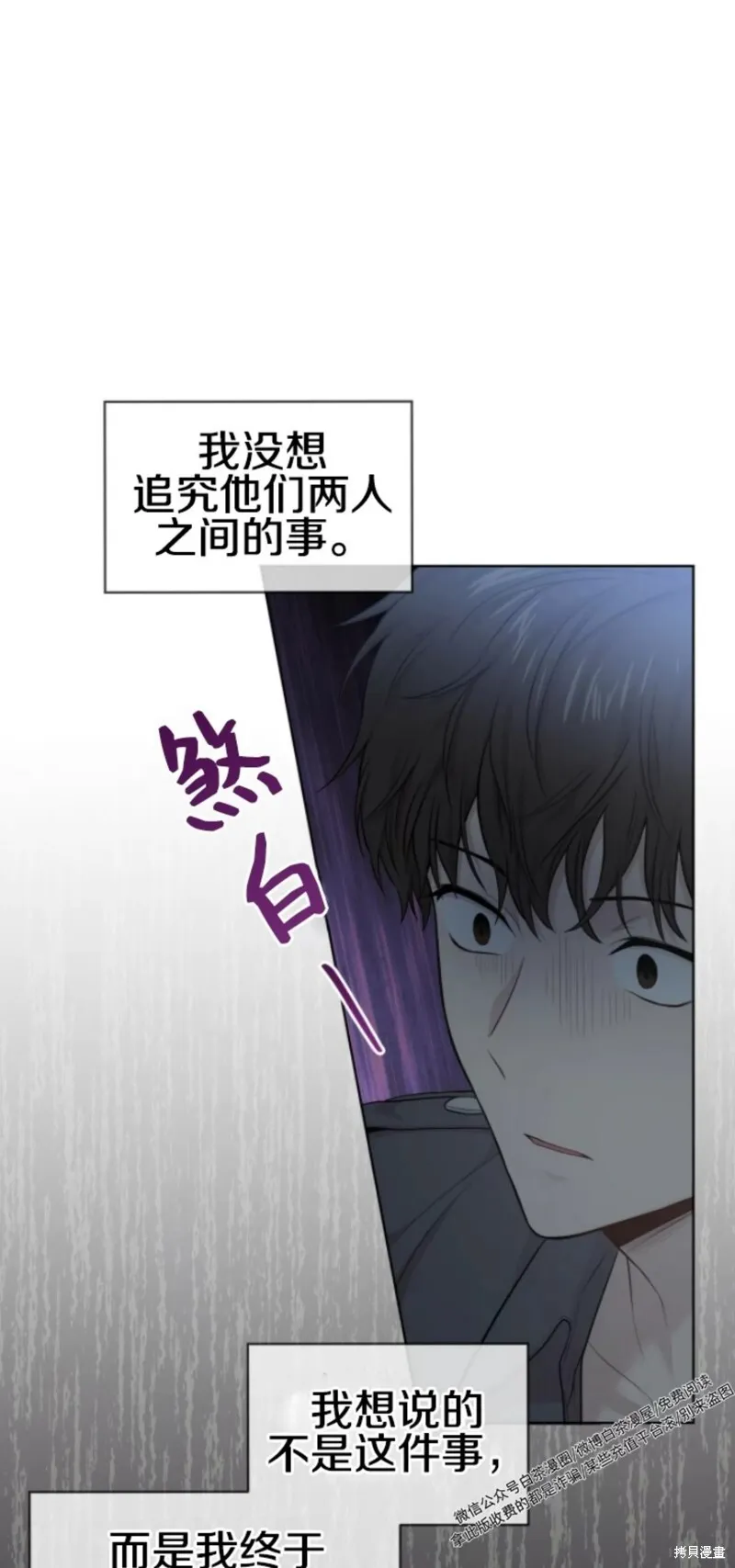 第51话 第19页