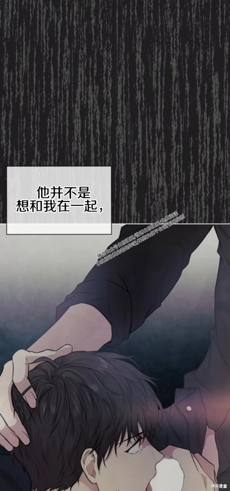 第51话 第21页