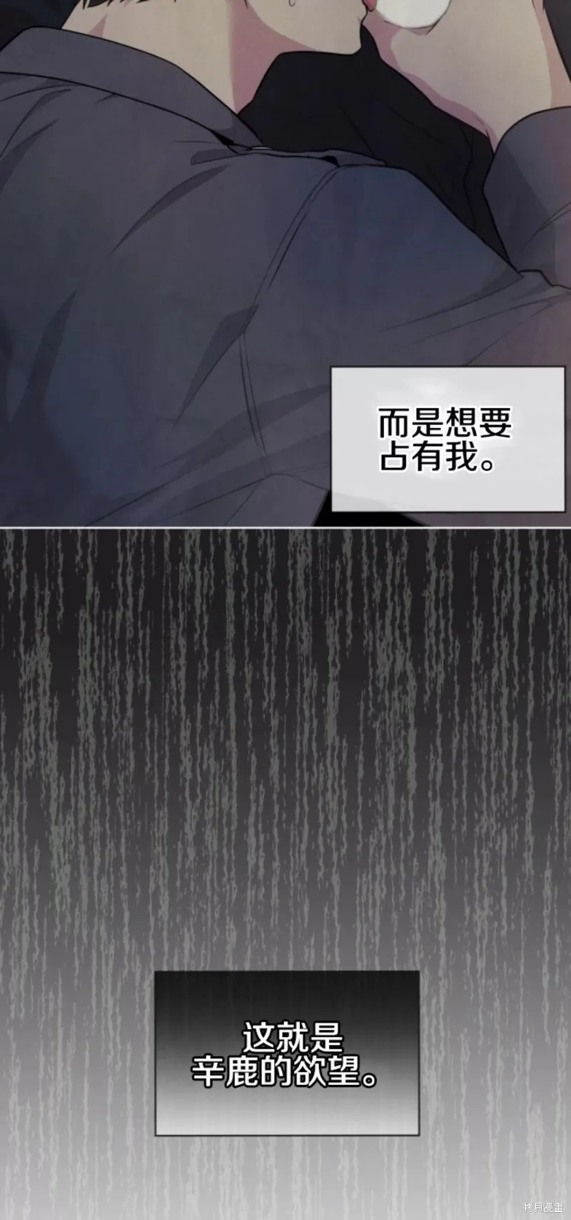 第51话 第22页