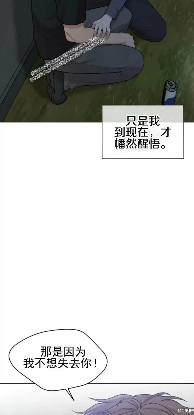 第51话 第25页