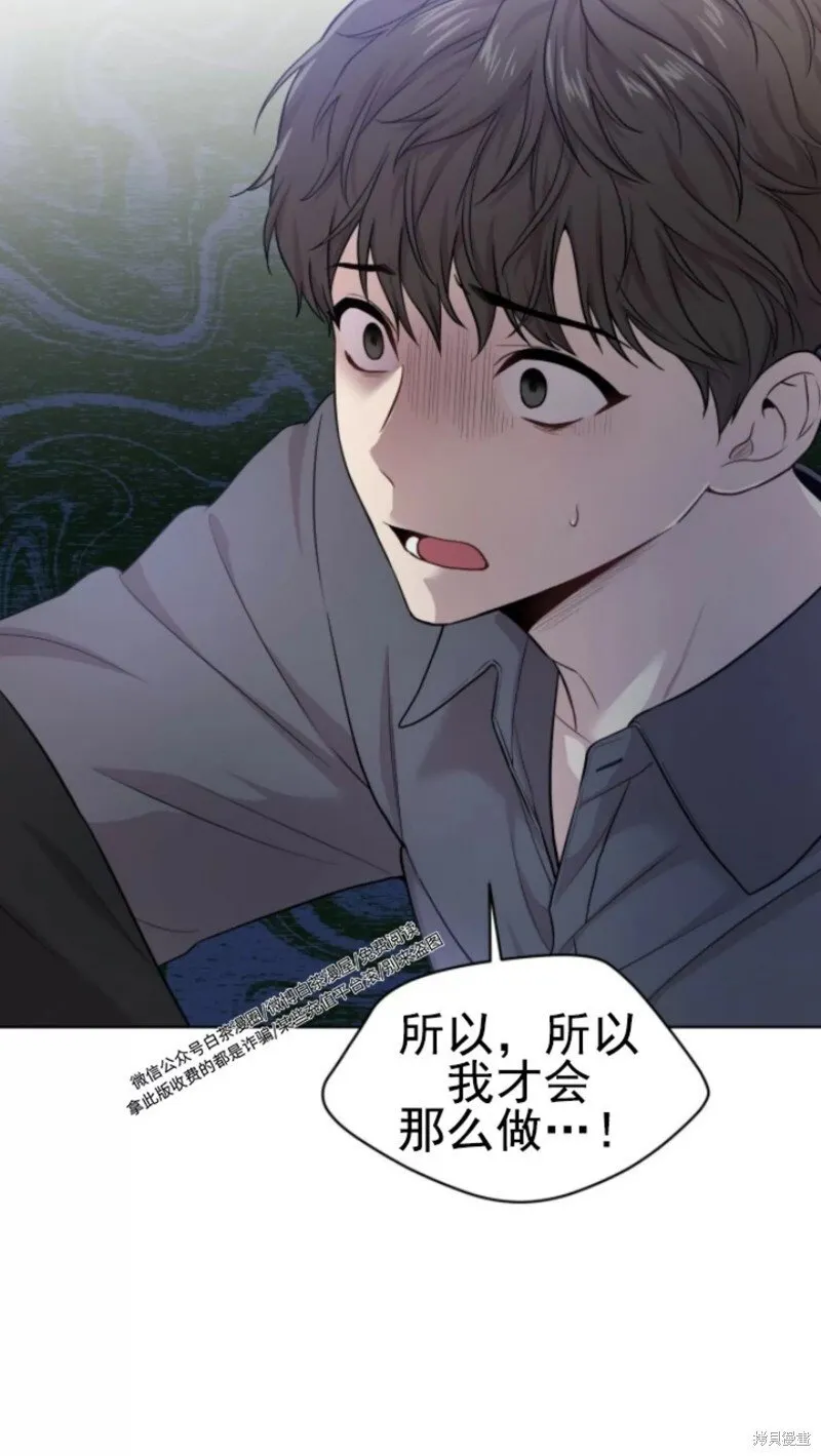 第51话 第26页