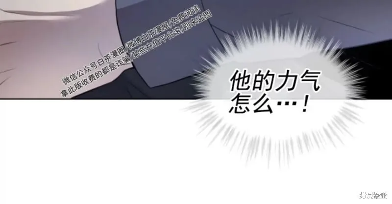 第51话 第29页