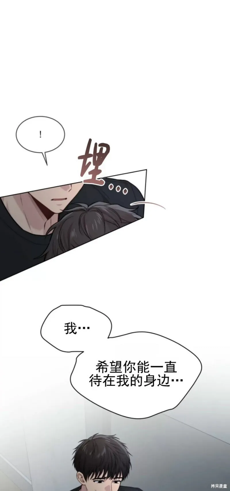 第51话 第30页