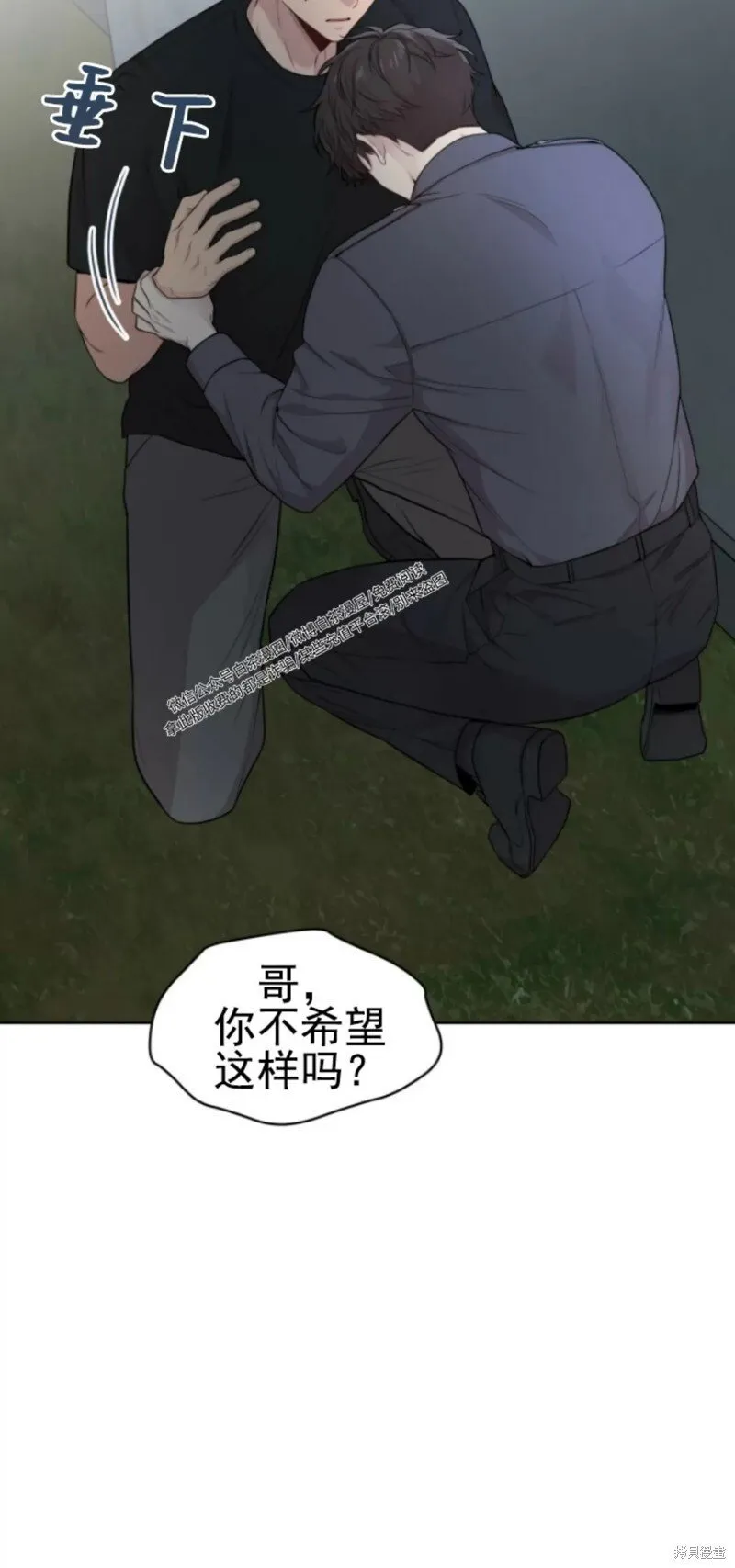 第51话 第31页
