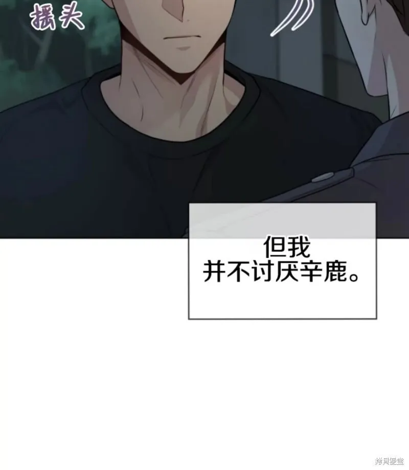 第51话 第35页
