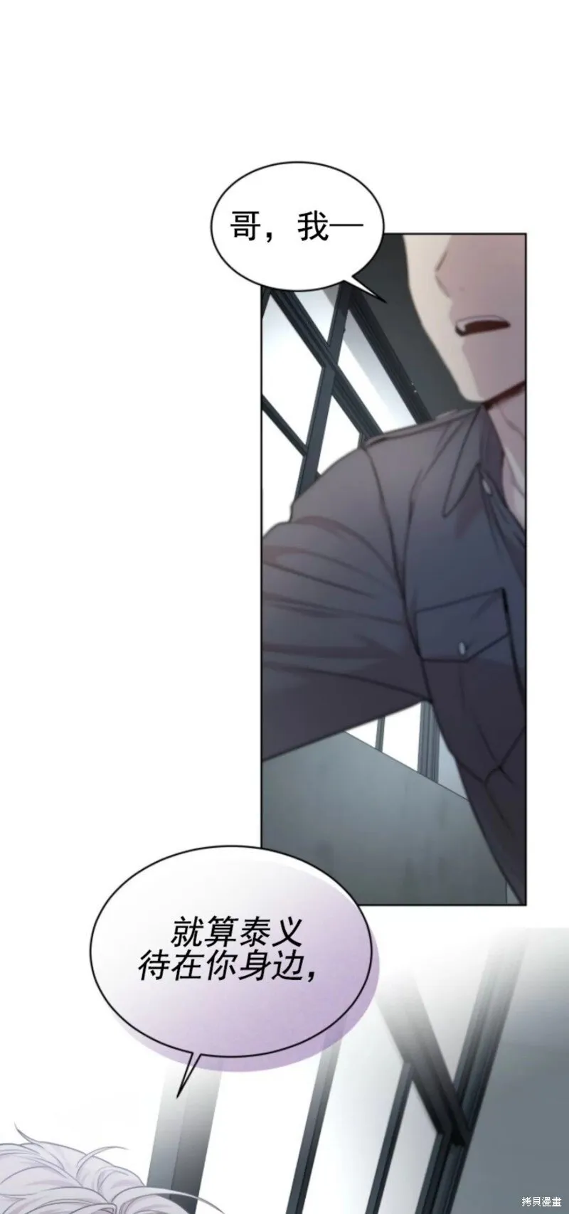 第51话 第36页