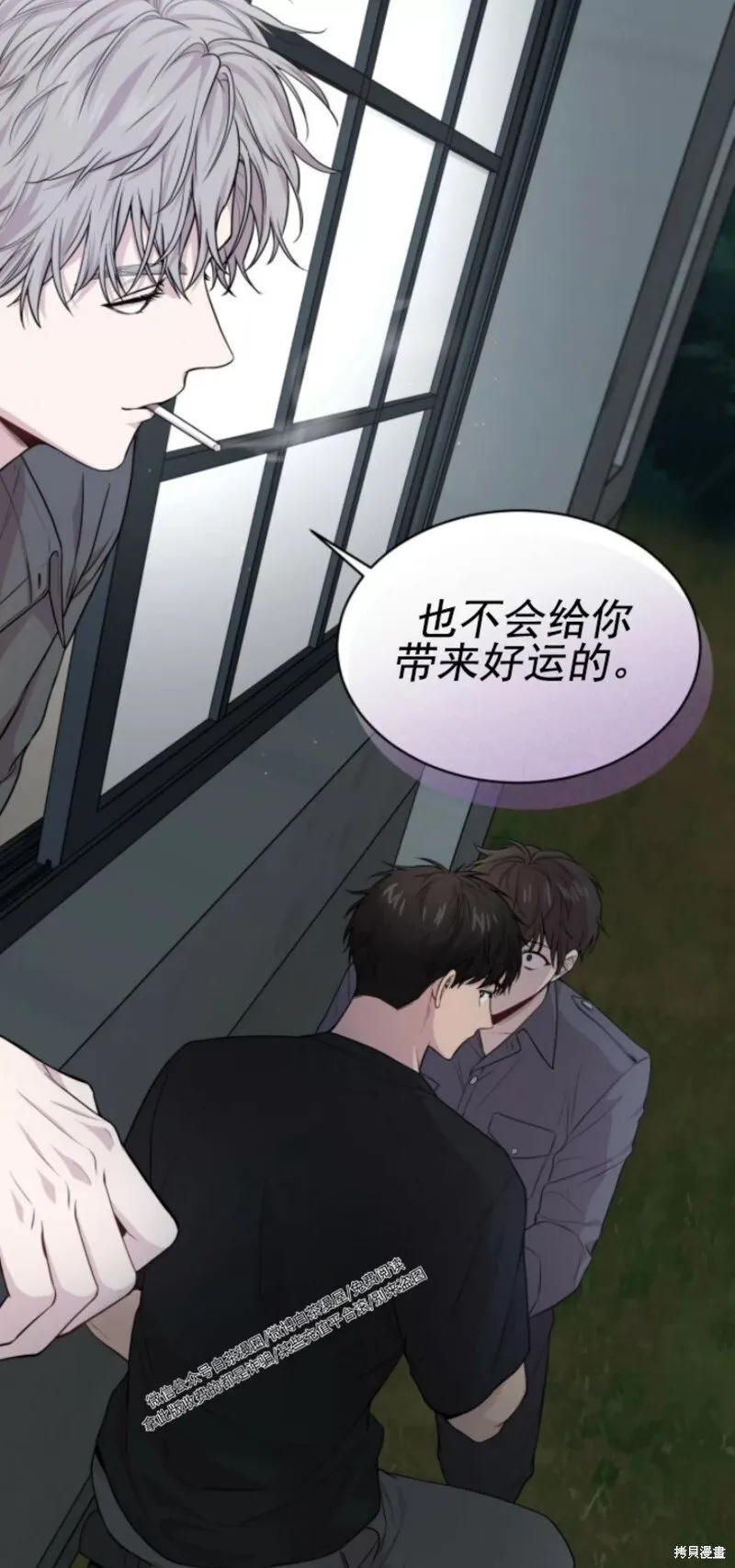 第51话 第37页