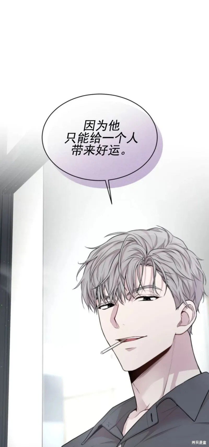 第51话 第39页