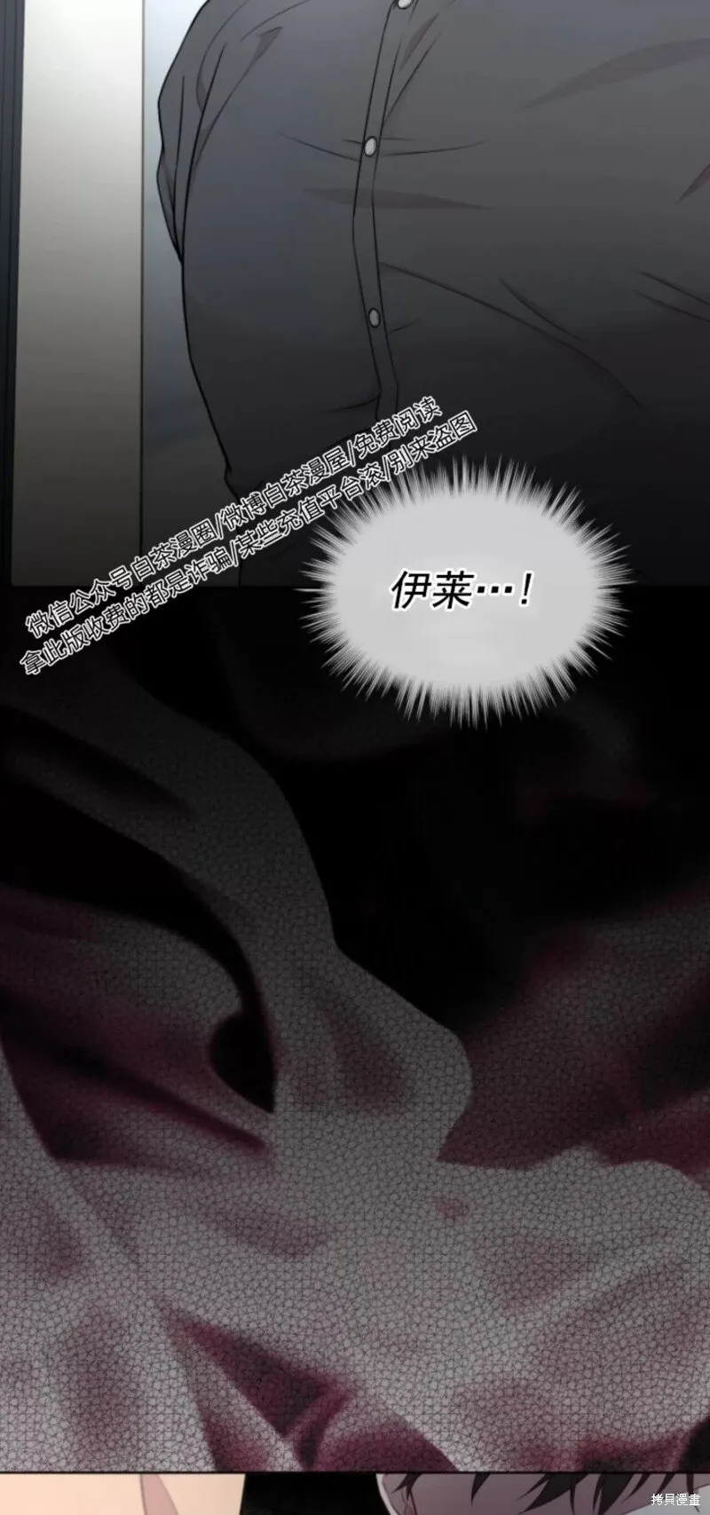 第51话 第40页