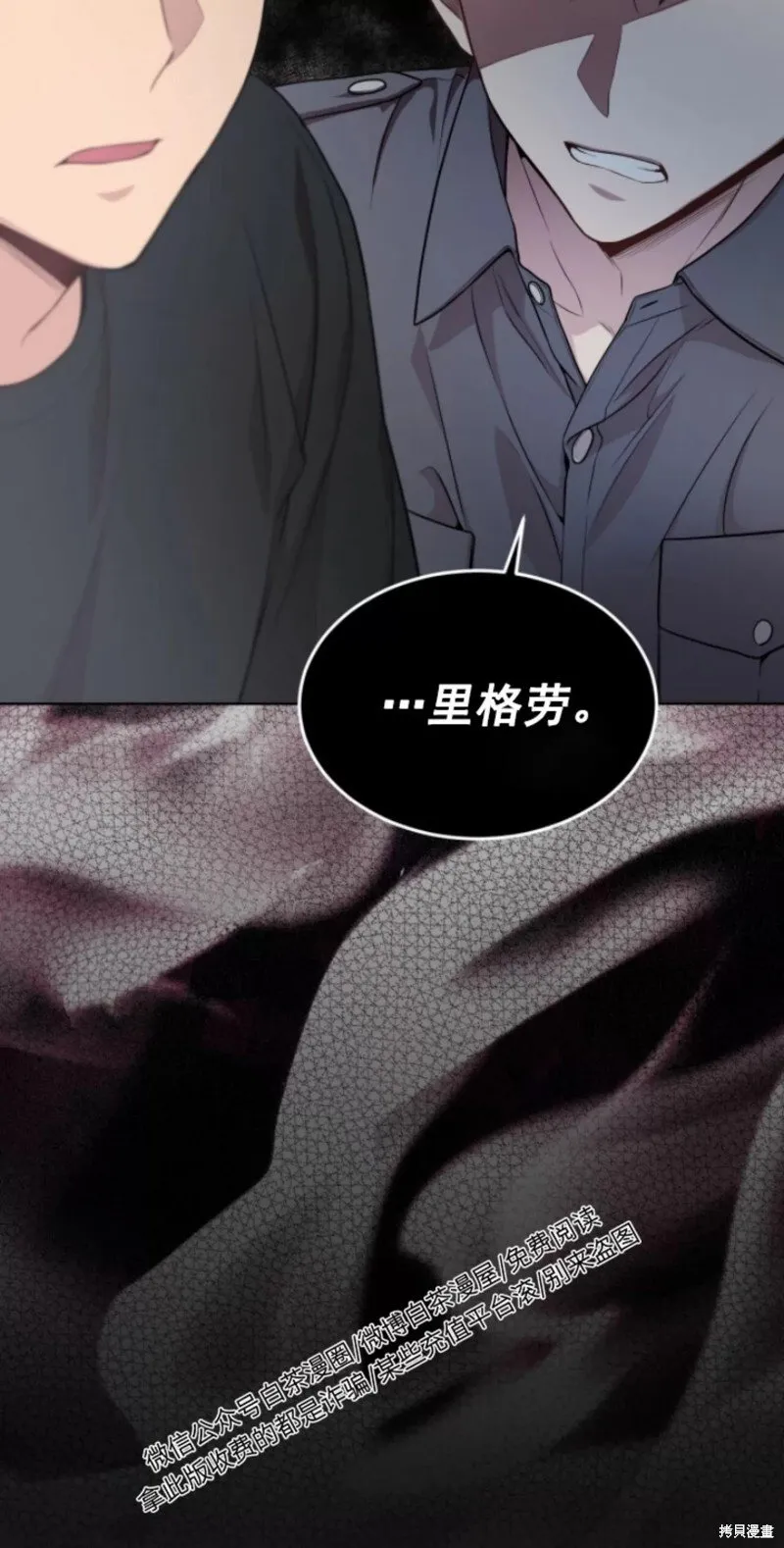 第51话 第41页