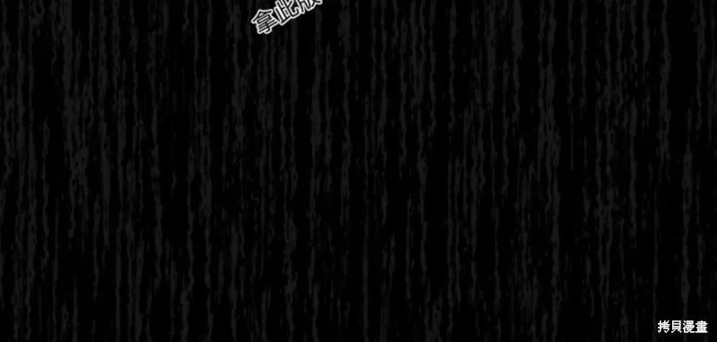 第51话 第44页