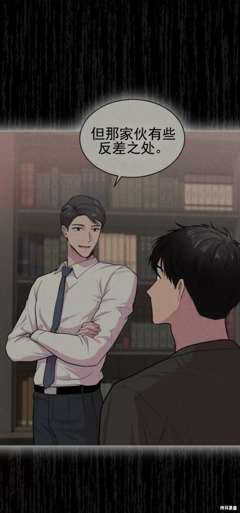 第51话 第45页