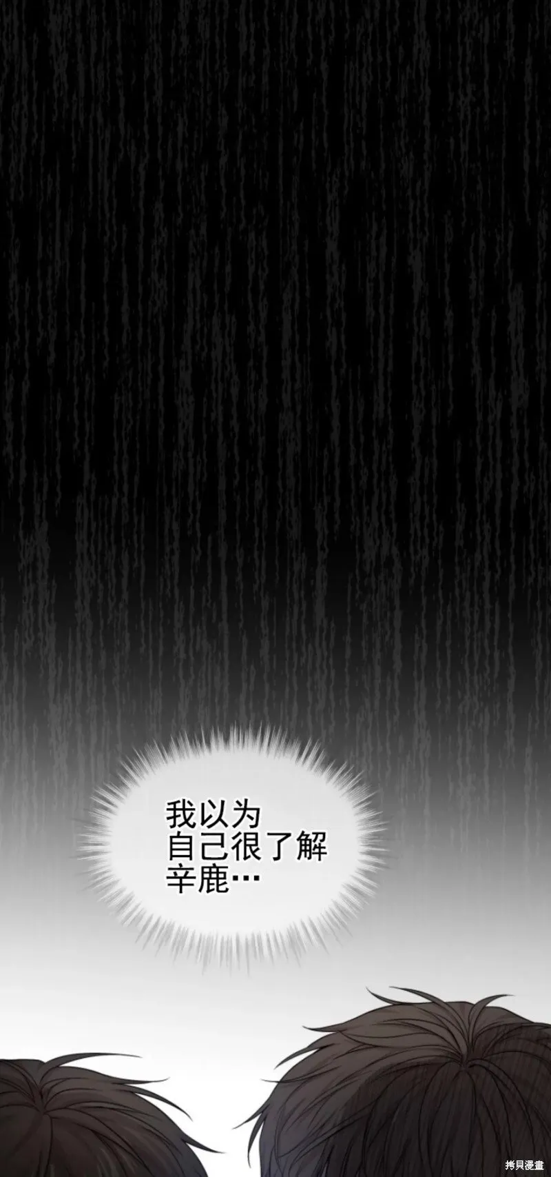 第51话 第46页