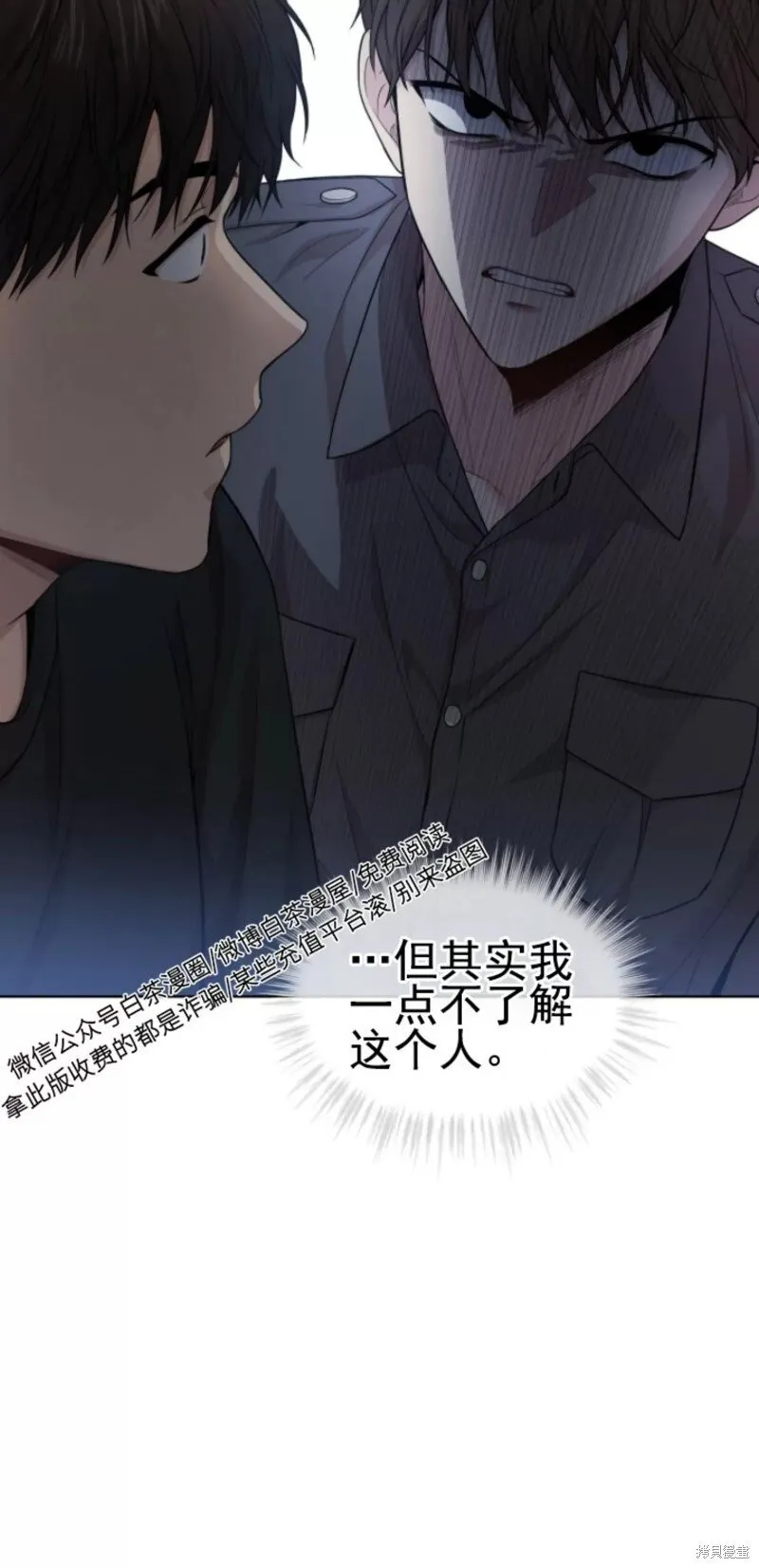 第51话 第47页
