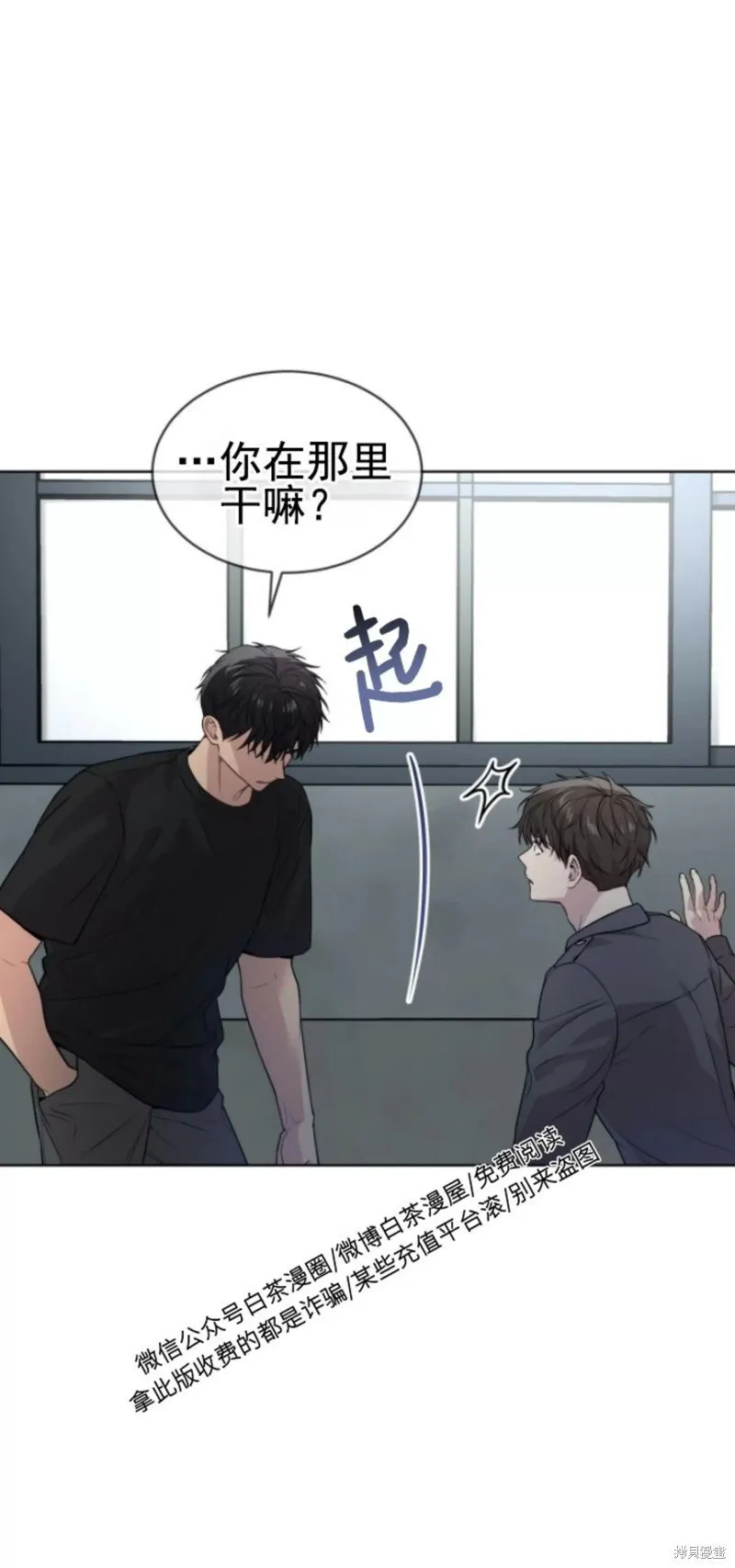第51话 第48页