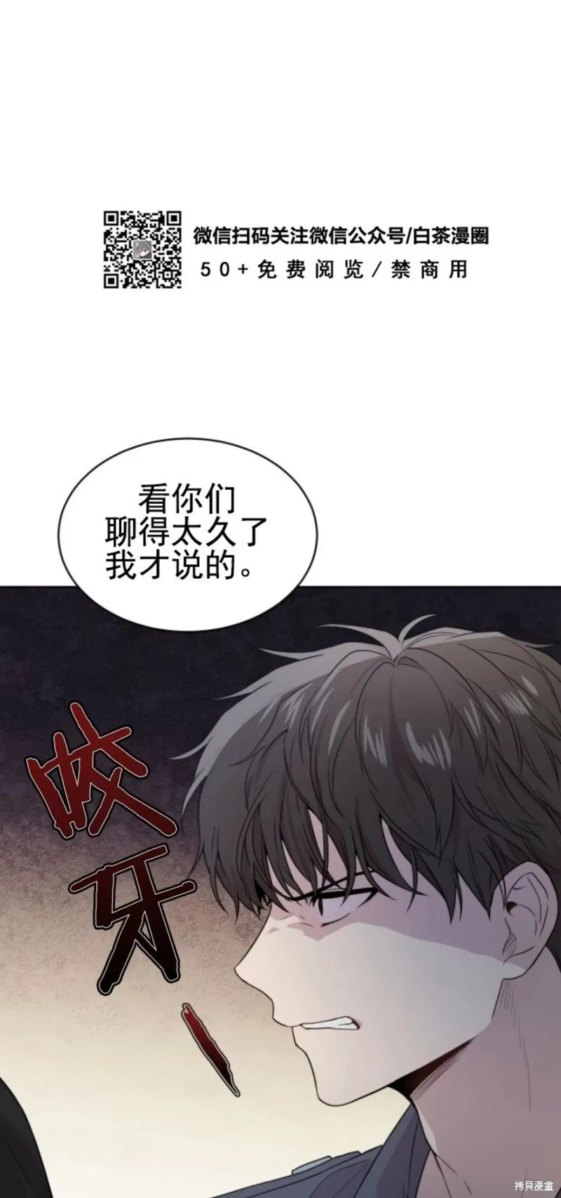 第51话 第51页