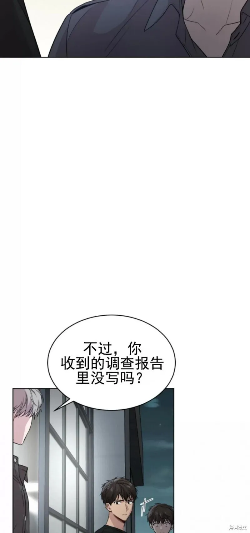 第51话 第52页