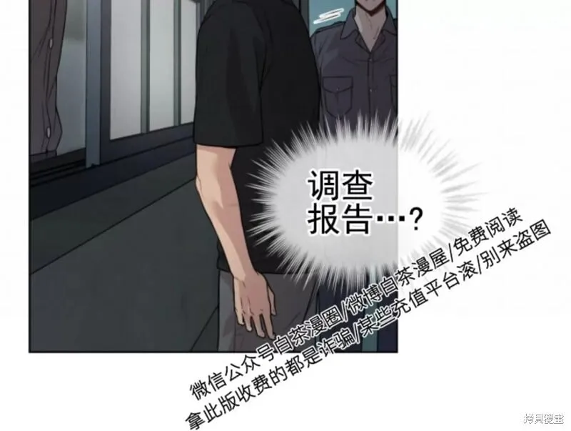第51话 第53页