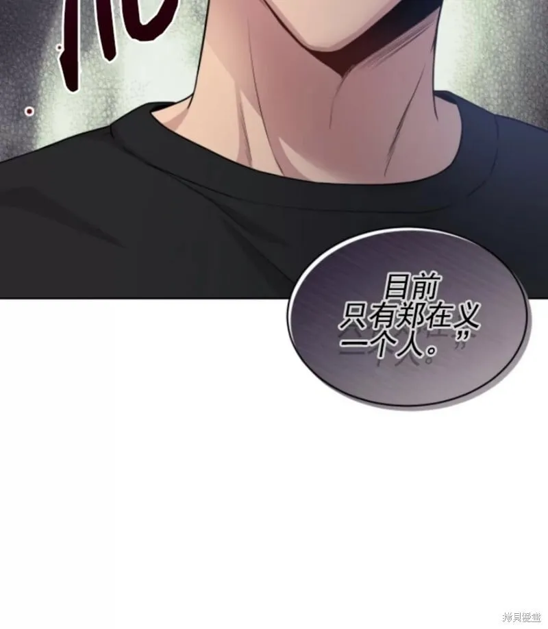 第51话 第55页