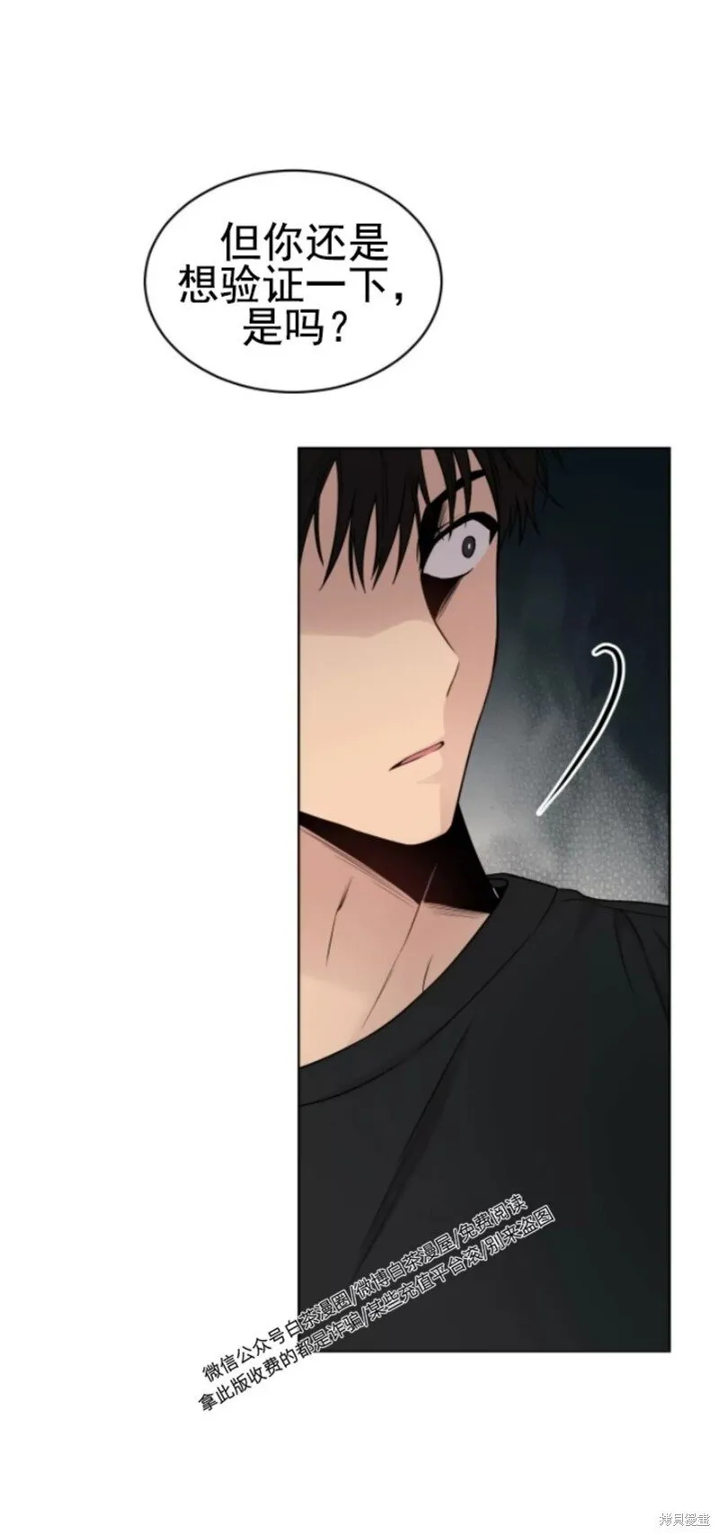 第51话 第56页