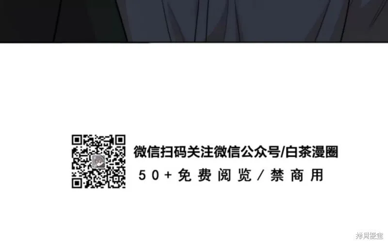 第51话 第58页