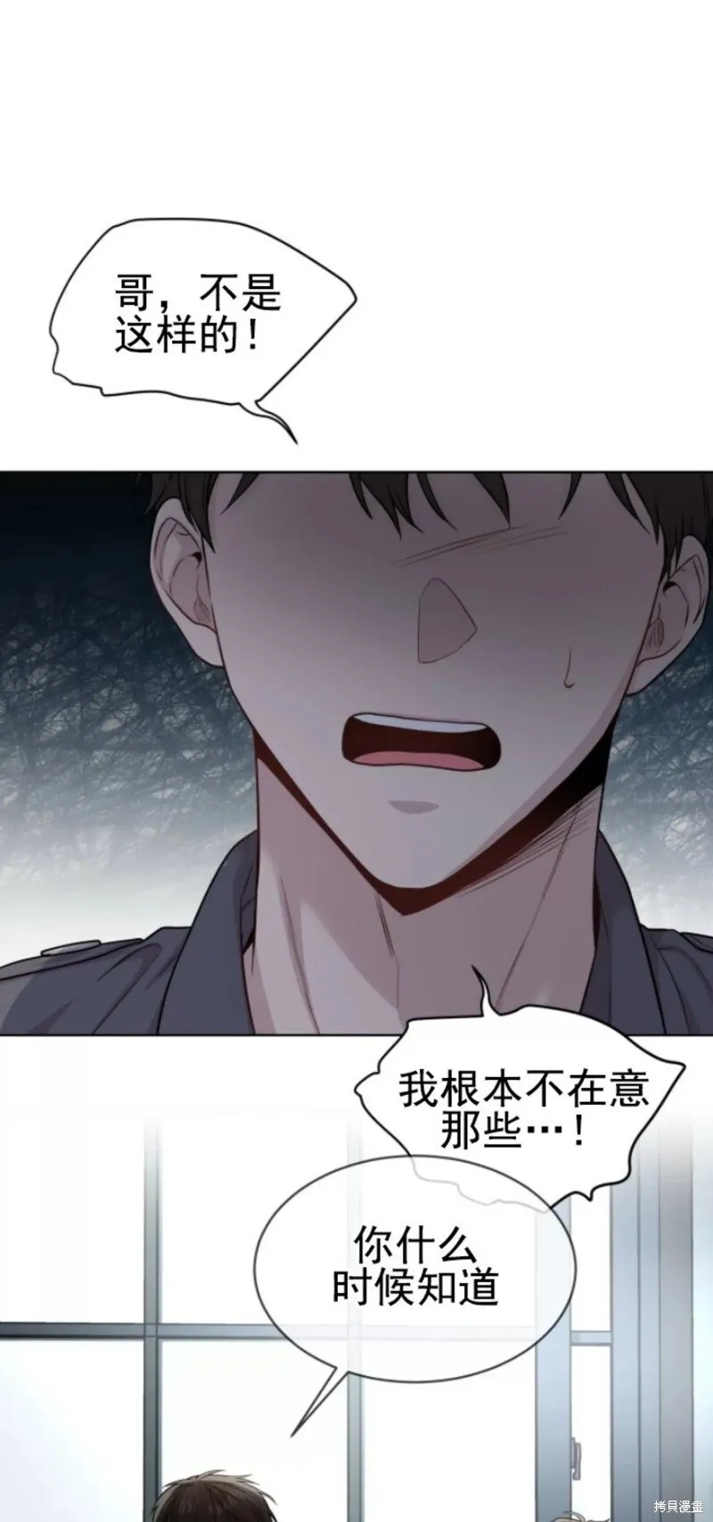 第51话 第59页