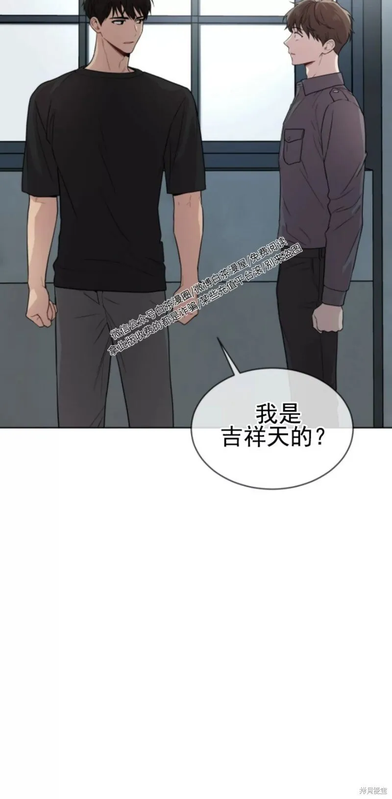 第51话 第60页