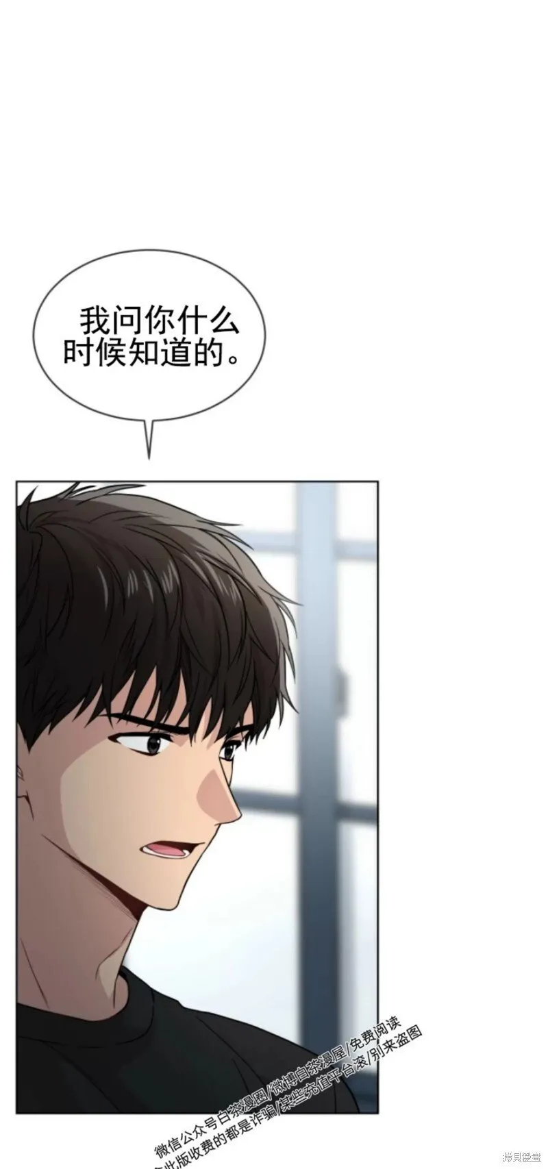 第51话 第62页
