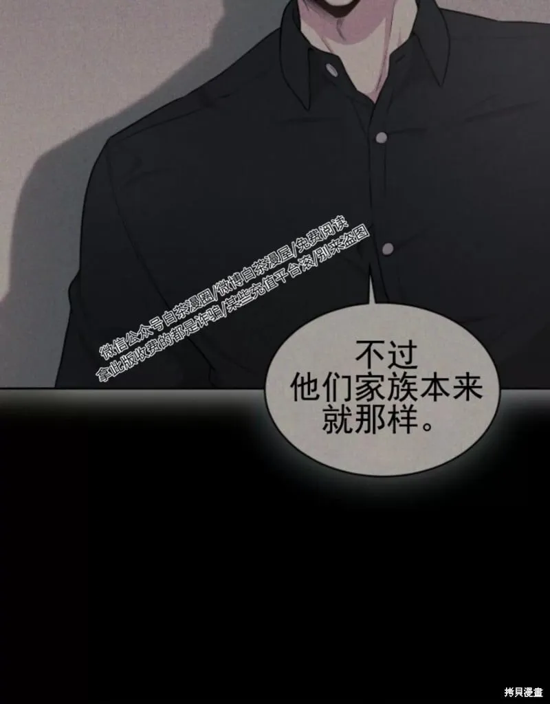第51话 第66页