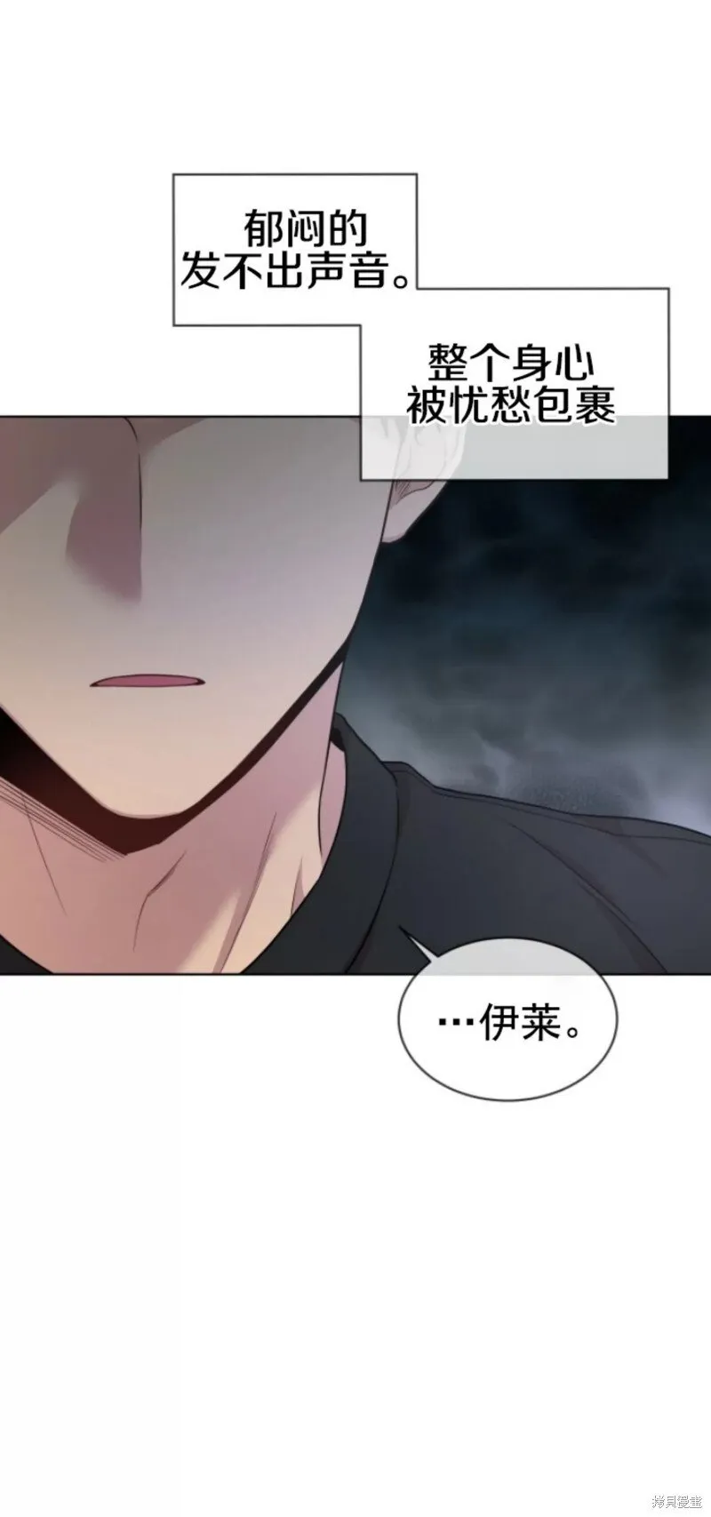 第51话 第70页