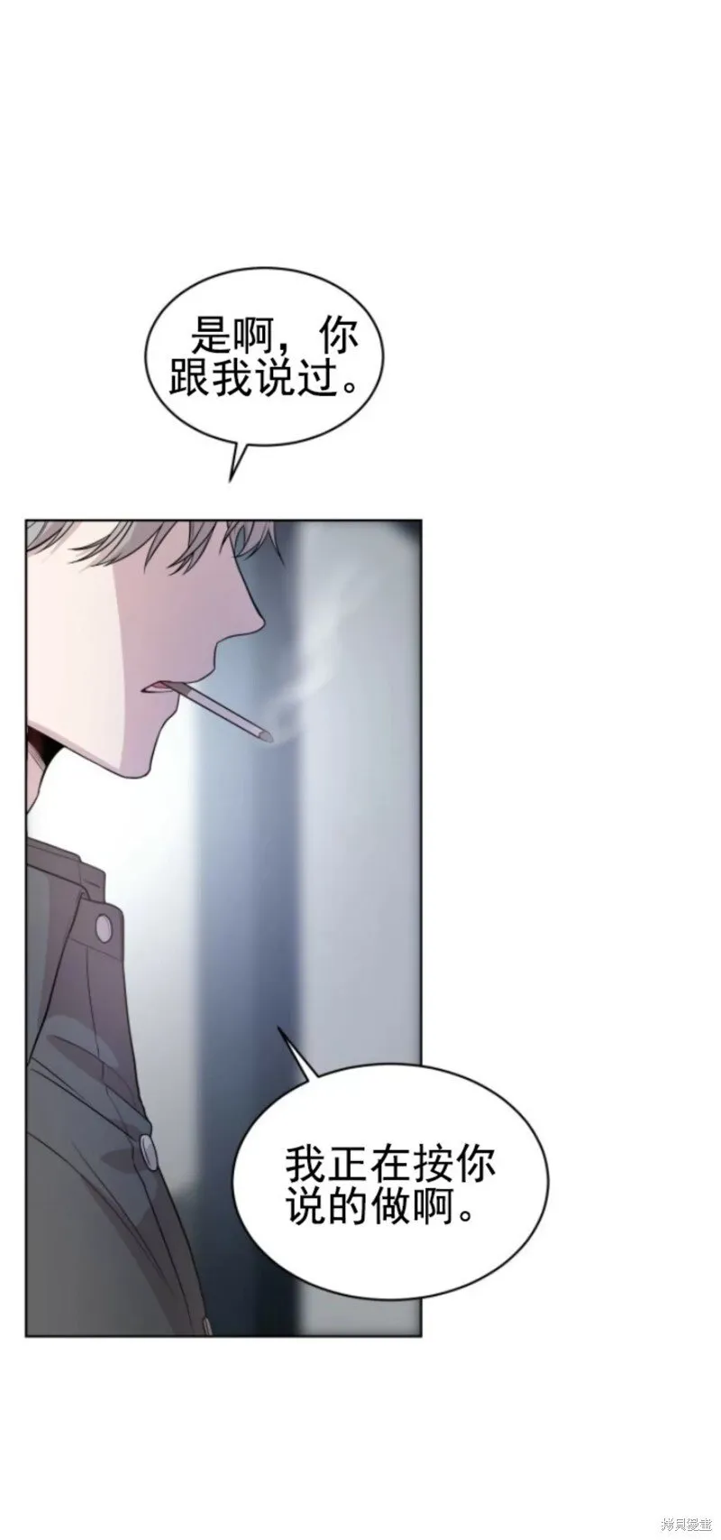 第51话 第72页