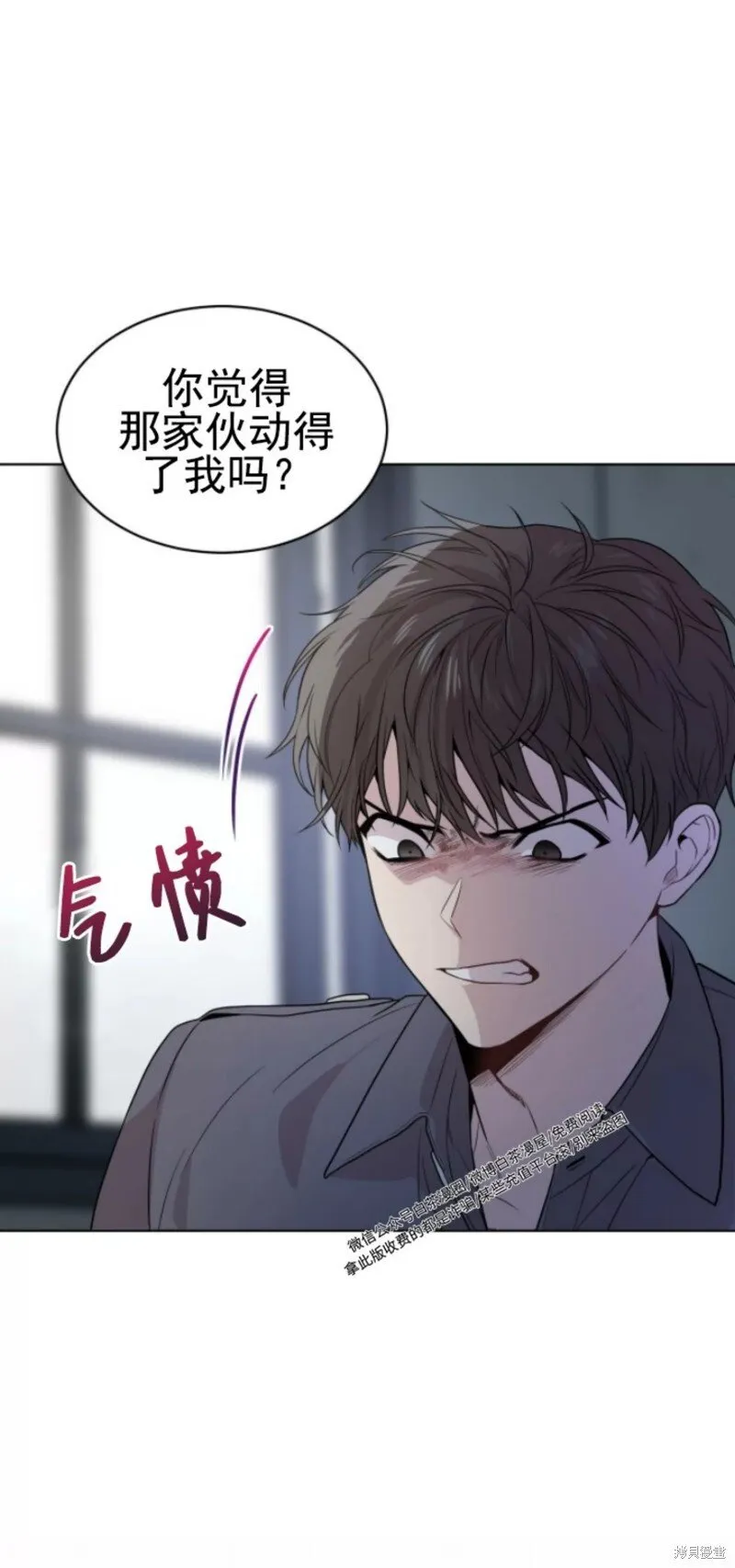 第51话 第74页