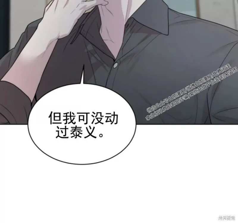 第51话 第77页