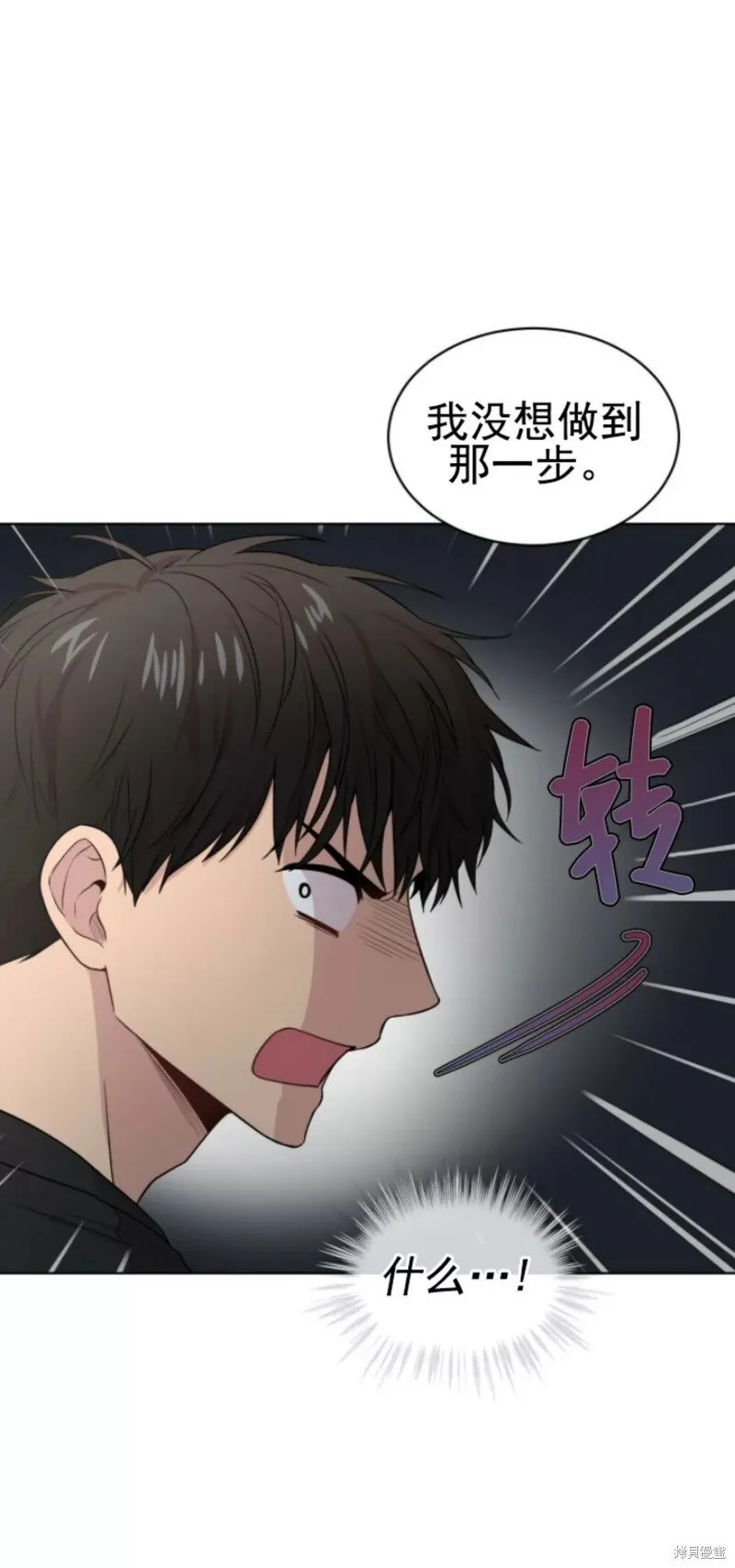 第51话 第78页