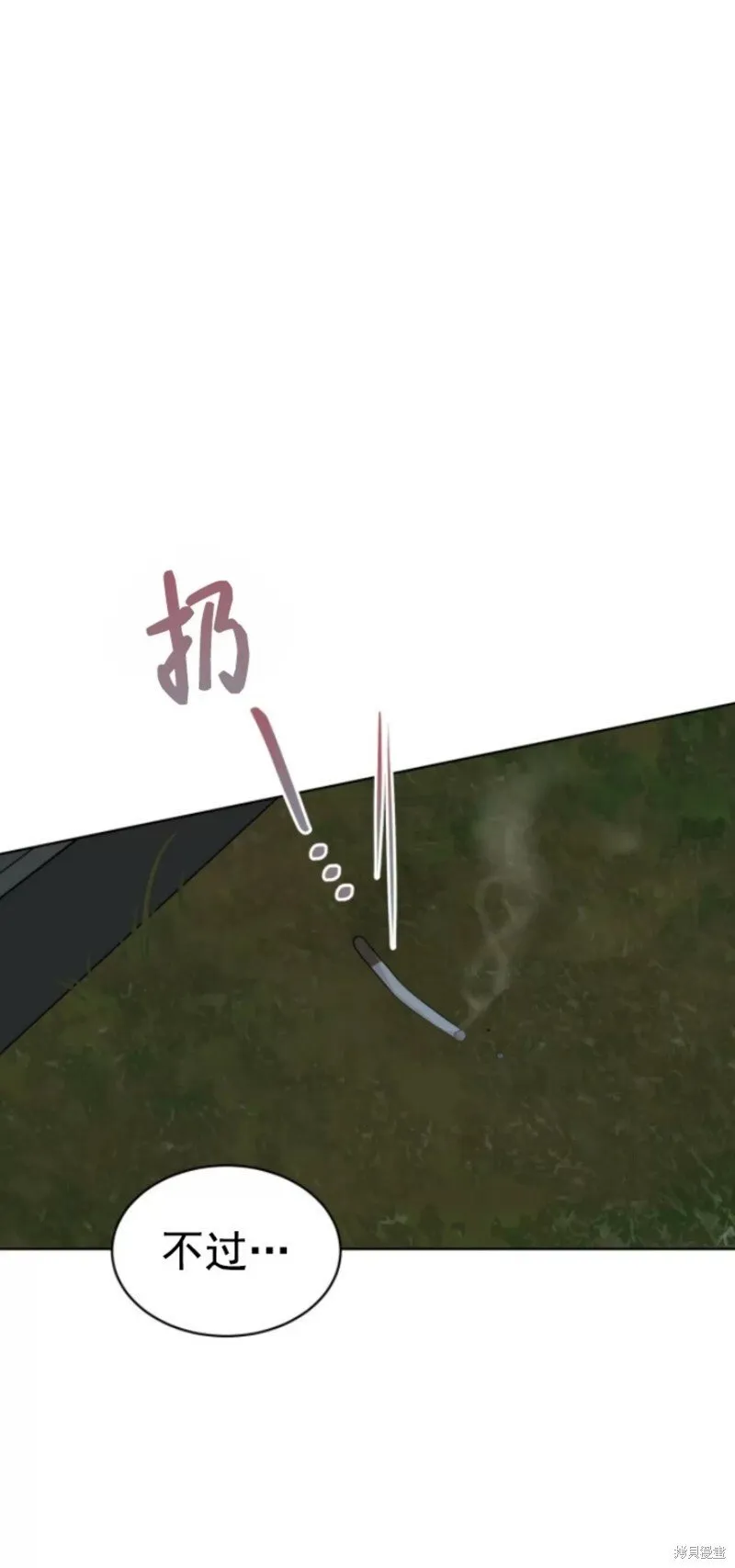 第51话 第80页