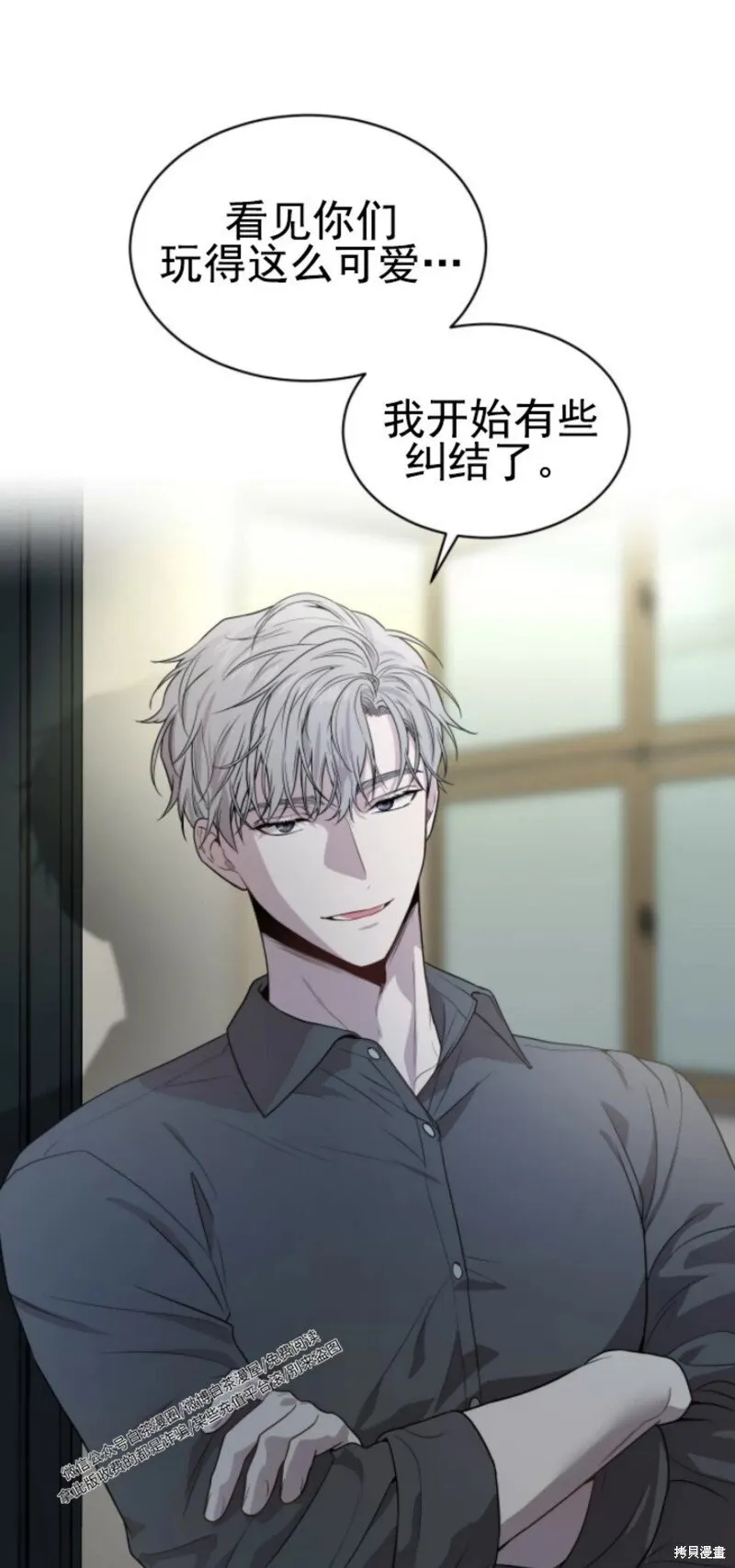 第51话 第82页