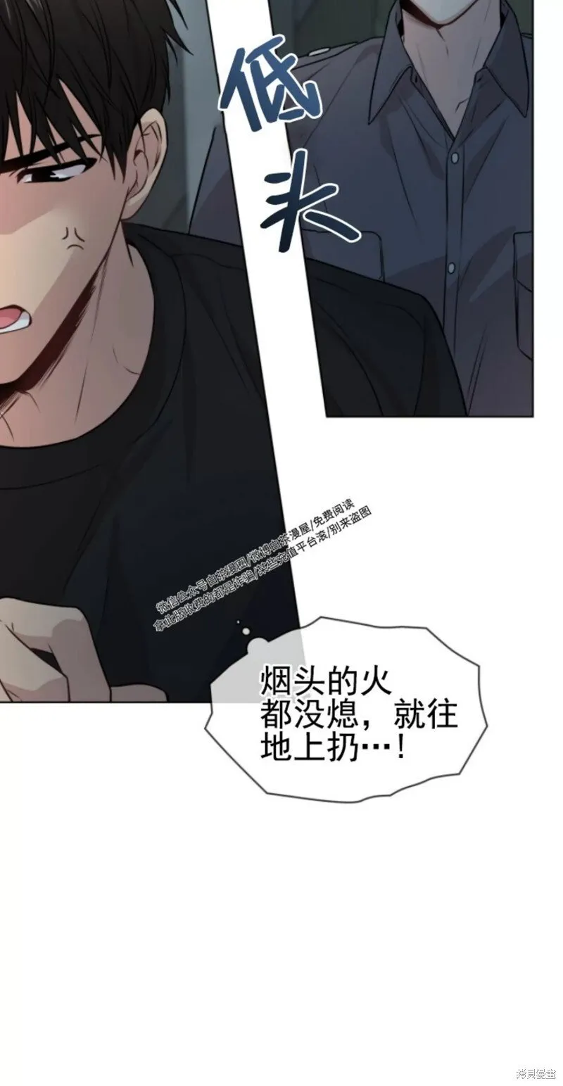 第51话 第84页