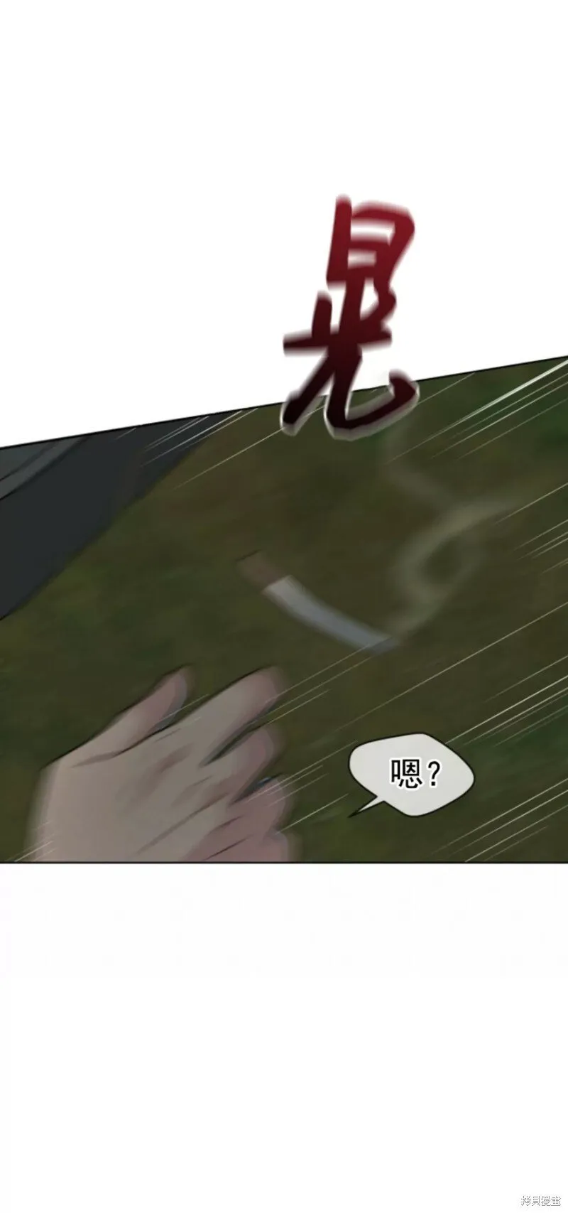 第51话 第85页