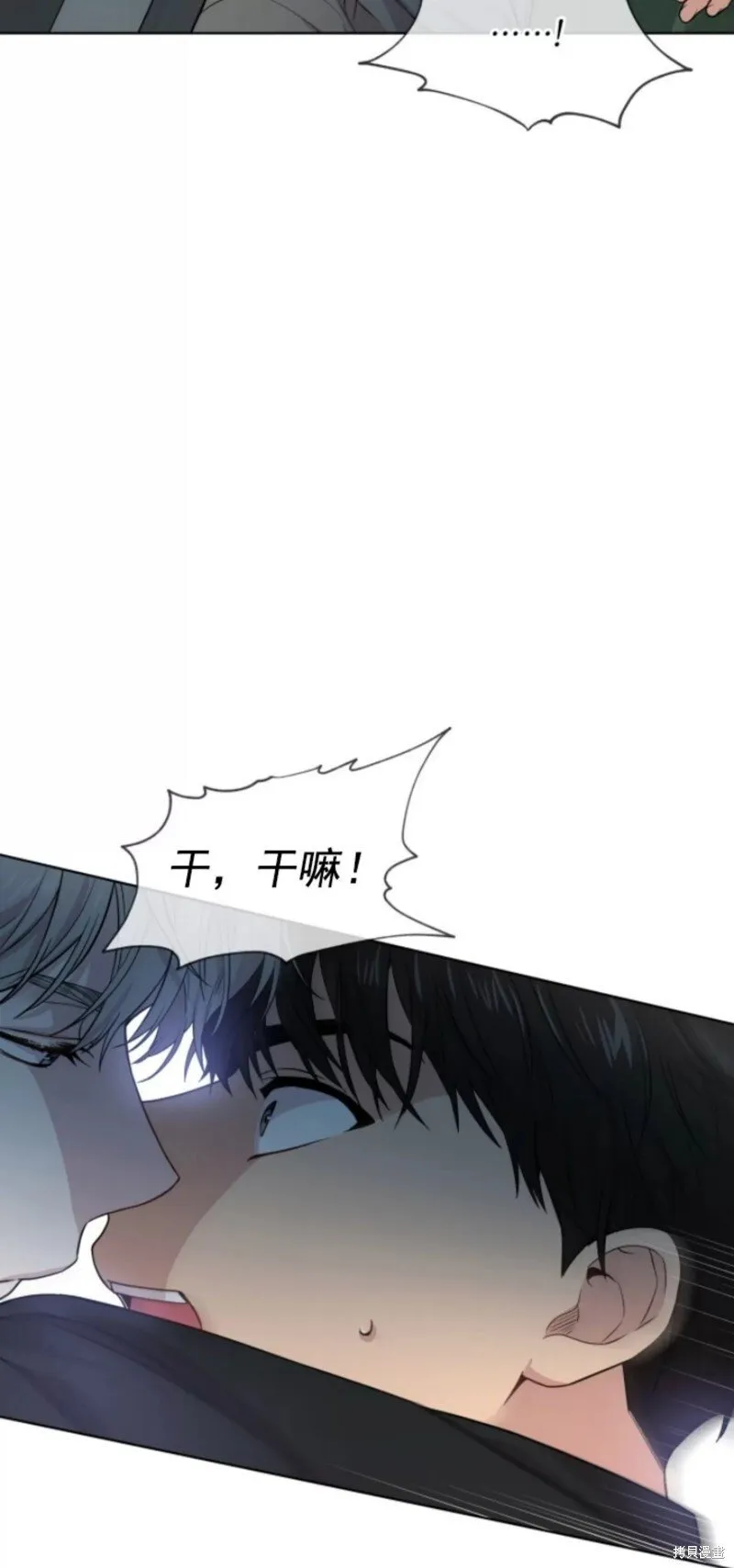 第51话 第87页
