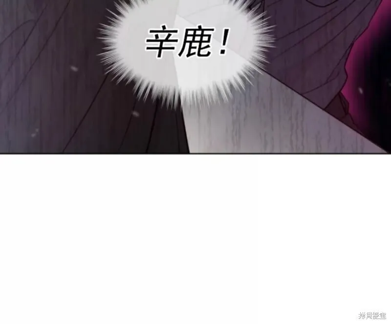 第52话 第12页