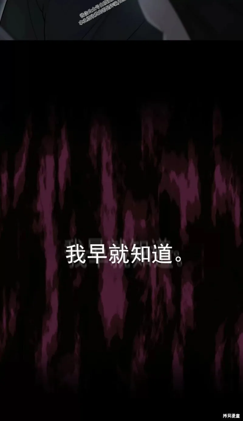 第52话 第15页