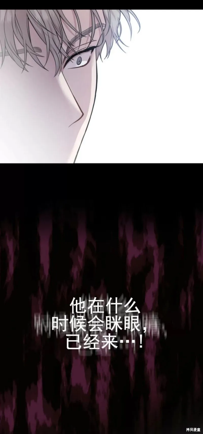 第52话 第16页