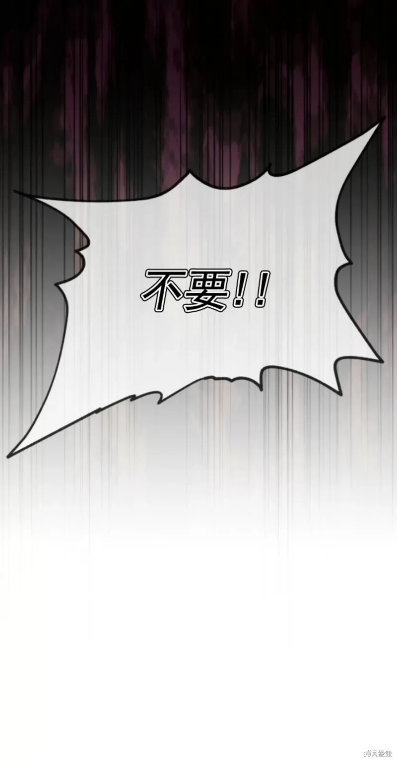 第52话 第18页