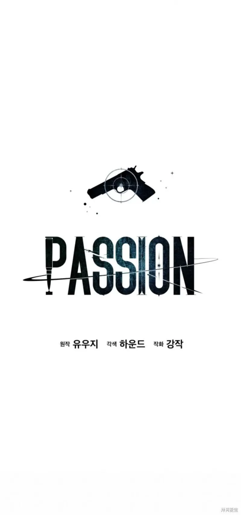 第52话 第19页