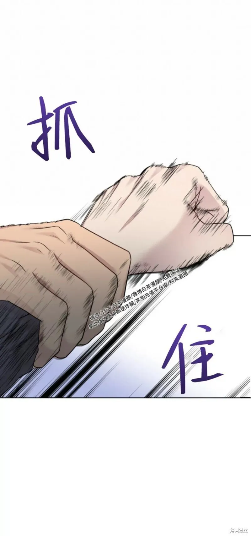 第52话 第20页