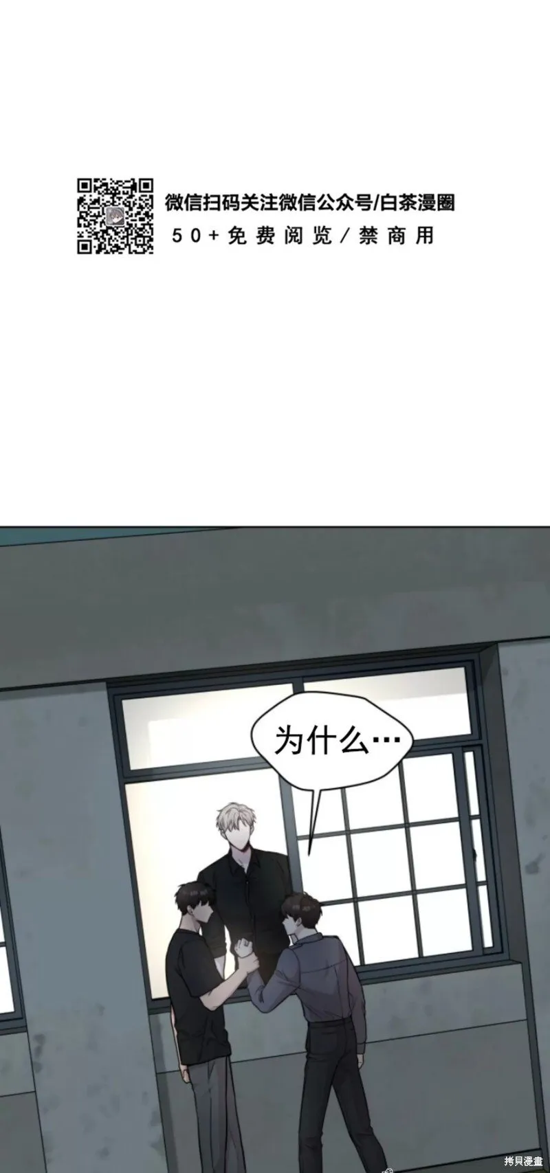 第52话 第23页
