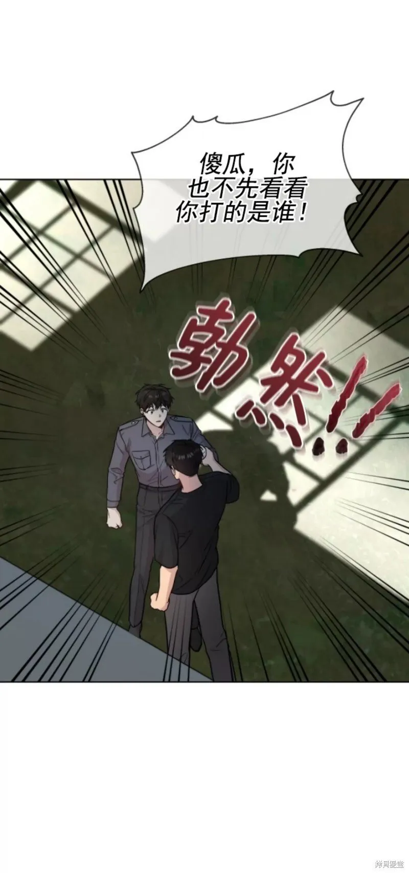 第52话 第26页