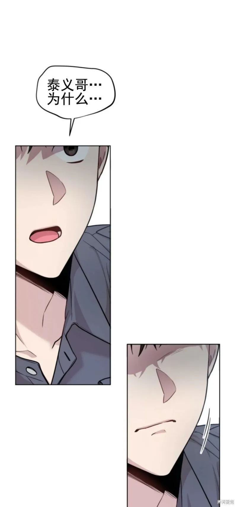 第52话 第29页