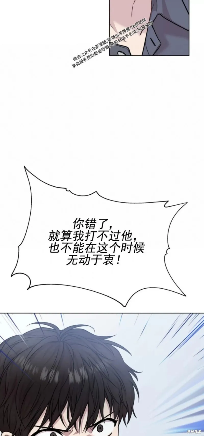 第52话 第30页